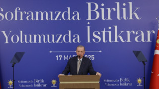 ERDOĞAN: “Ekonomide yaşanan sıkıntılara kalıcı çözümler getirecek programı başarıyla uyguluyoruz”